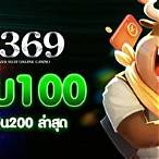28รับ100ทํา400ถอน200